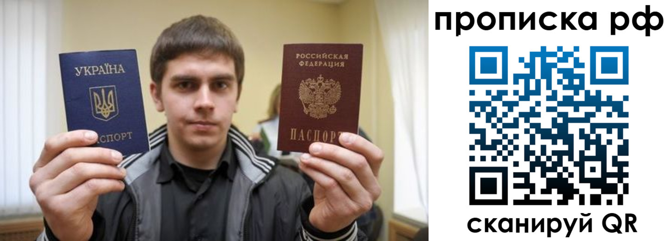 временная регистрация собственник в Кабардино-Балкарии