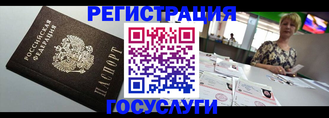 миграционный учет в Кабардино-Балкарии