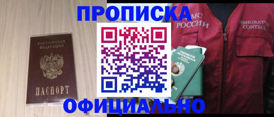 регистрация для школы в Кабардино-Балкарии