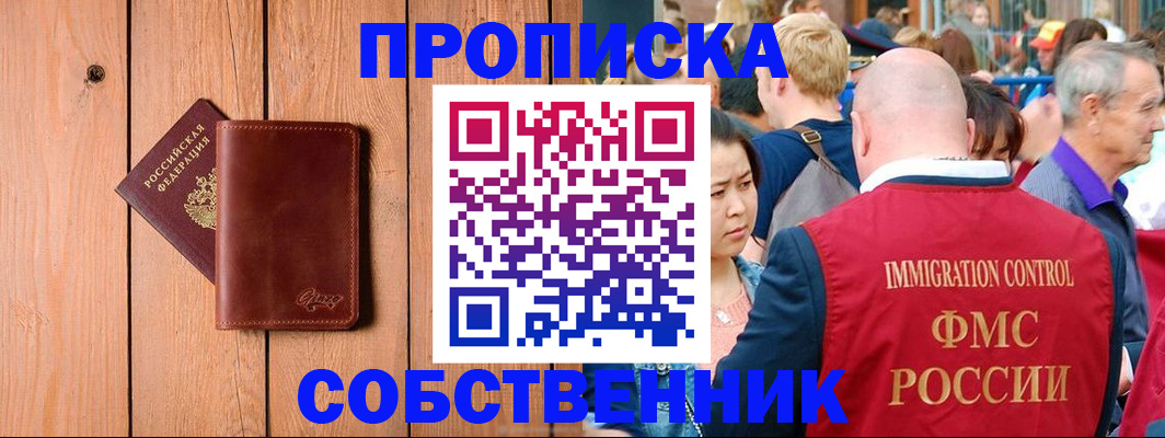 временная регистрация госуслуги в Кабардино-Балкарии